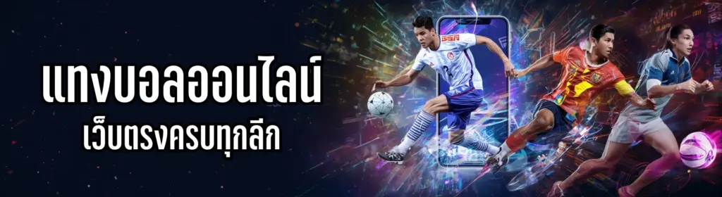 sportbet